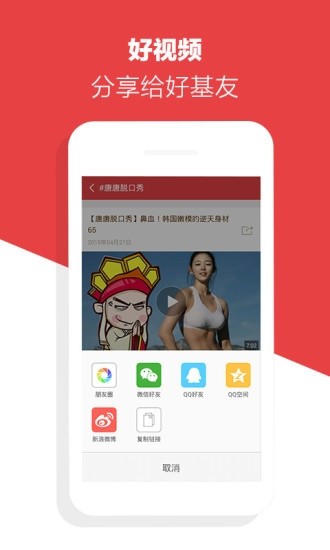 �쿴��Ƶ���ذ�װ�������ƻ����