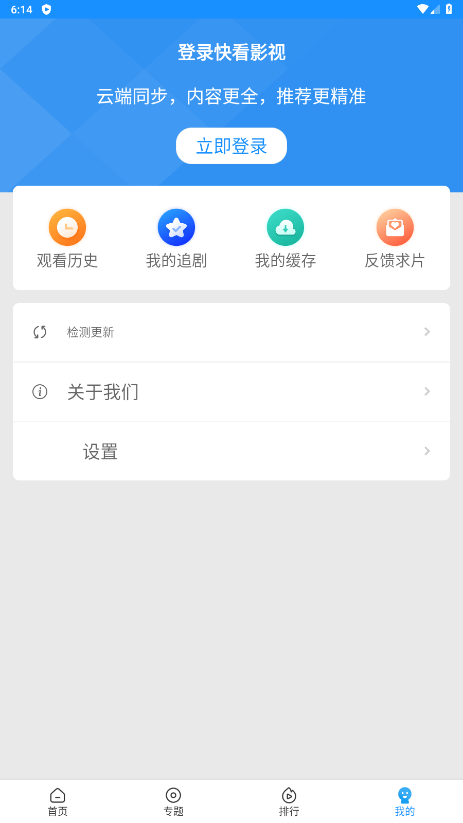 Ӱ�Ӵ�ȫ�쿴�ٷ��°汾