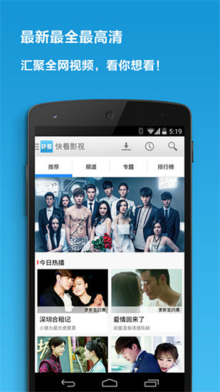 �쿴Ӱ��app���ذ�װiOS��