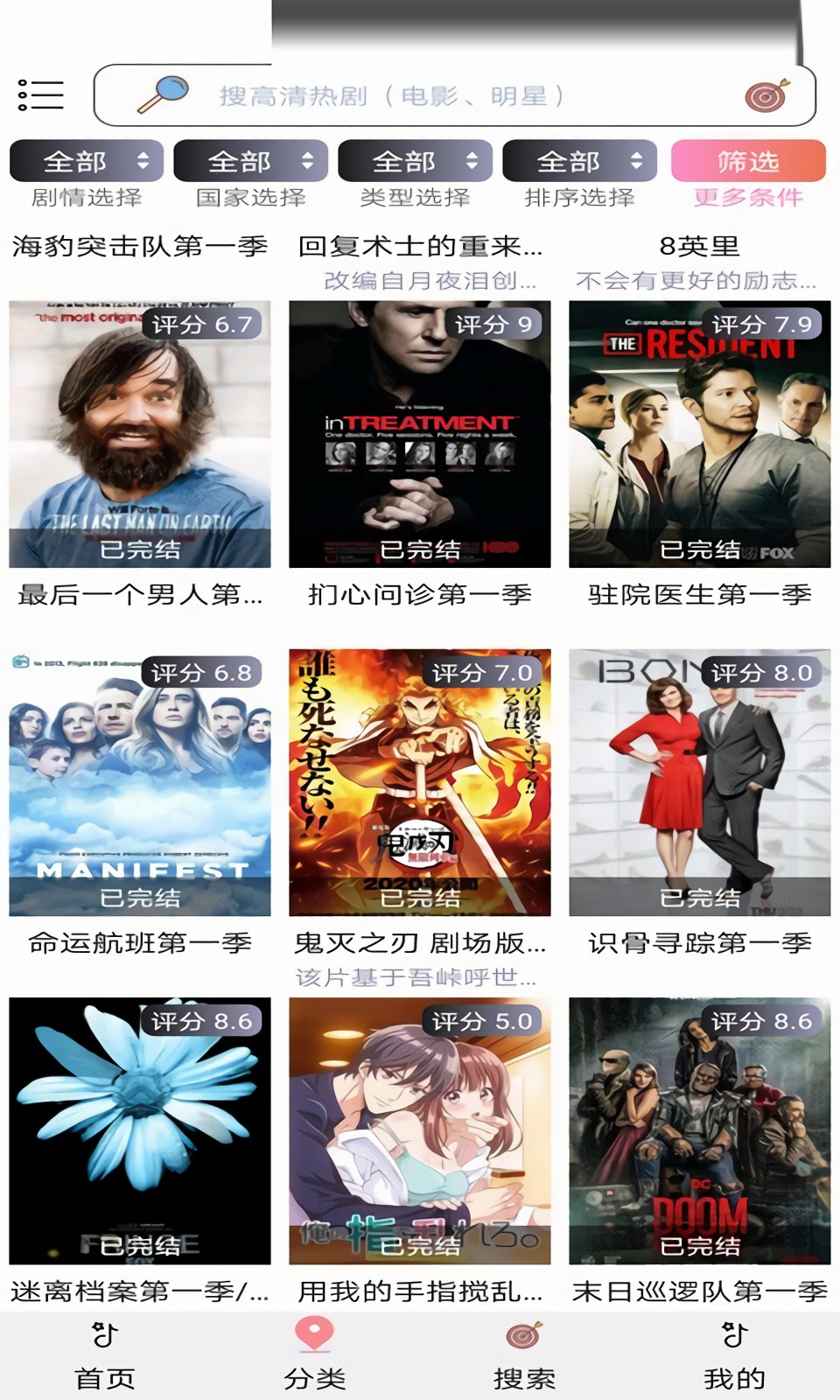 �쿴��Ӱapp���ذ�װ