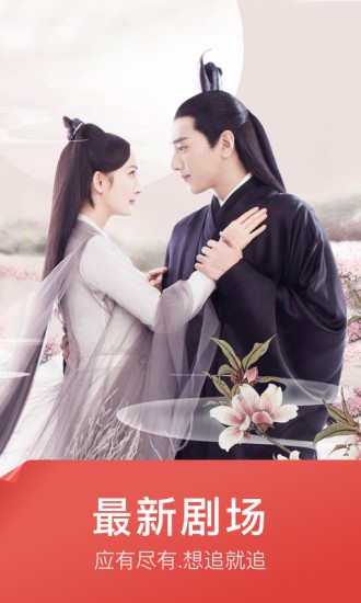 �쿴Ӱ�Ӵ�ȫapp���ذ�װ