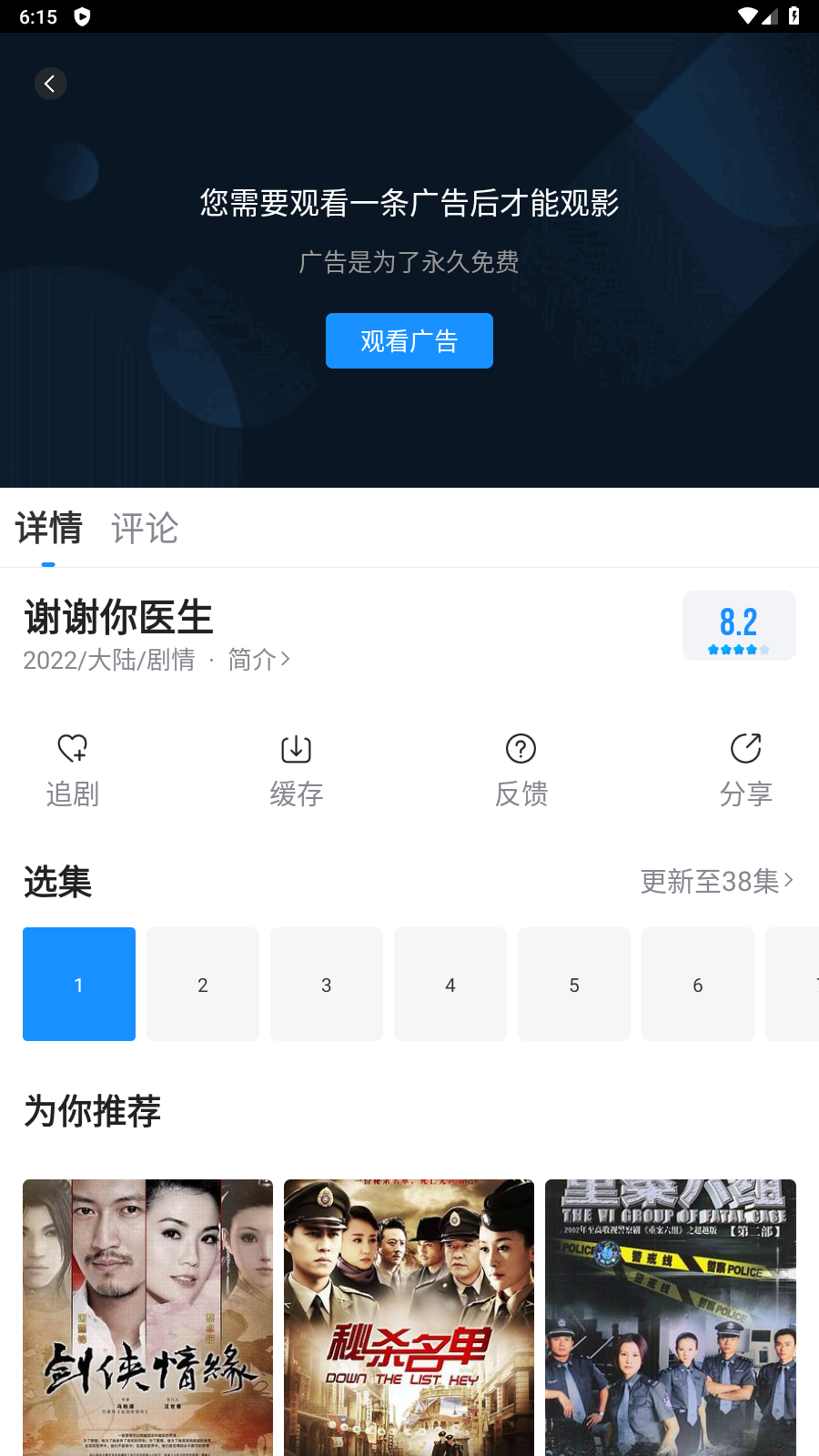 Ӱ�Ӵ�ȫ�쿴�ٷ��°汾