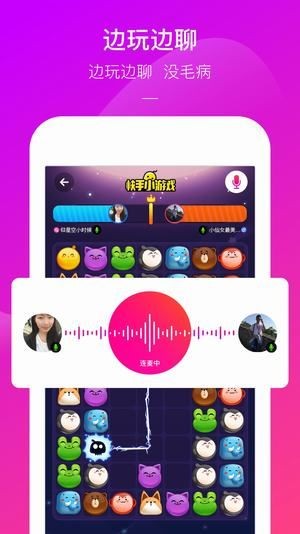 快手小游戏下载免费安装