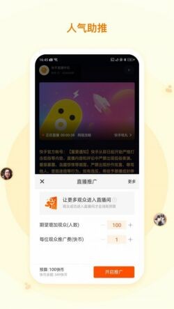 ����ֱ������app�ٷ�����