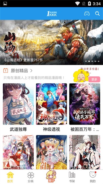 ��������app���عٷ���������