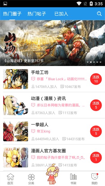 ��������app���عٷ���������