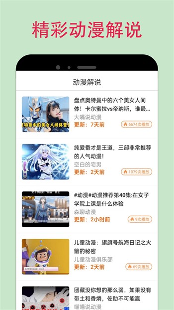 ����app���عٷ�����