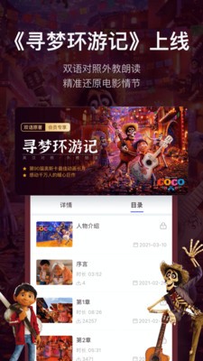 ÿ��Ӣ������app���عٷ���