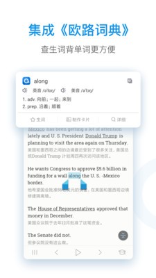 ÿ��Ӣ������app���عٷ���