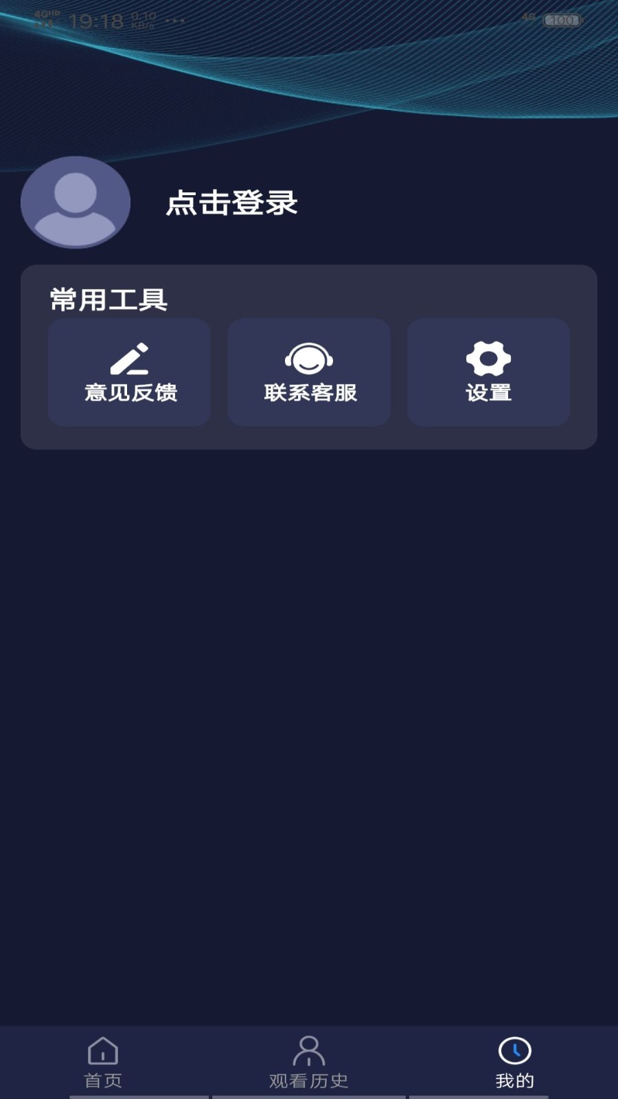 ÿ��Ӱ�ӽ�˵appȥ��������