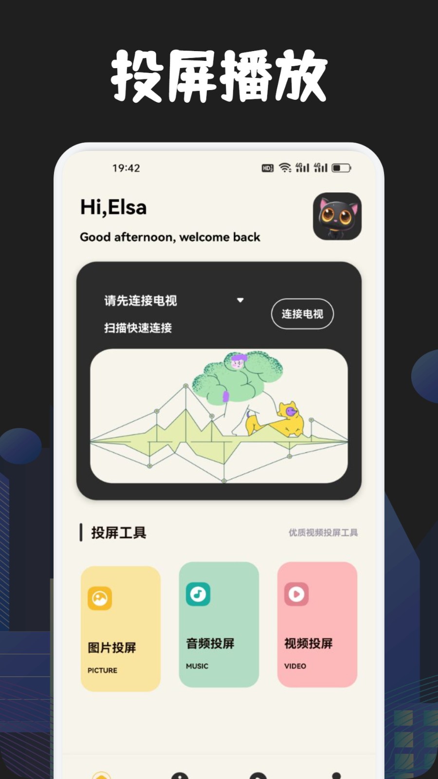 ÿ��Ӱ�Ӳ�����ȥ��������