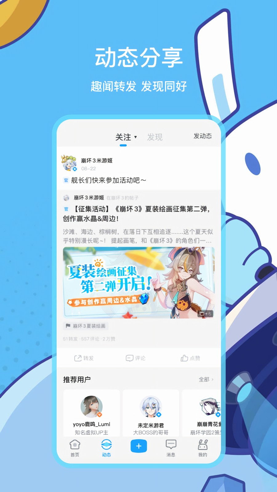 ������ٷ�app����