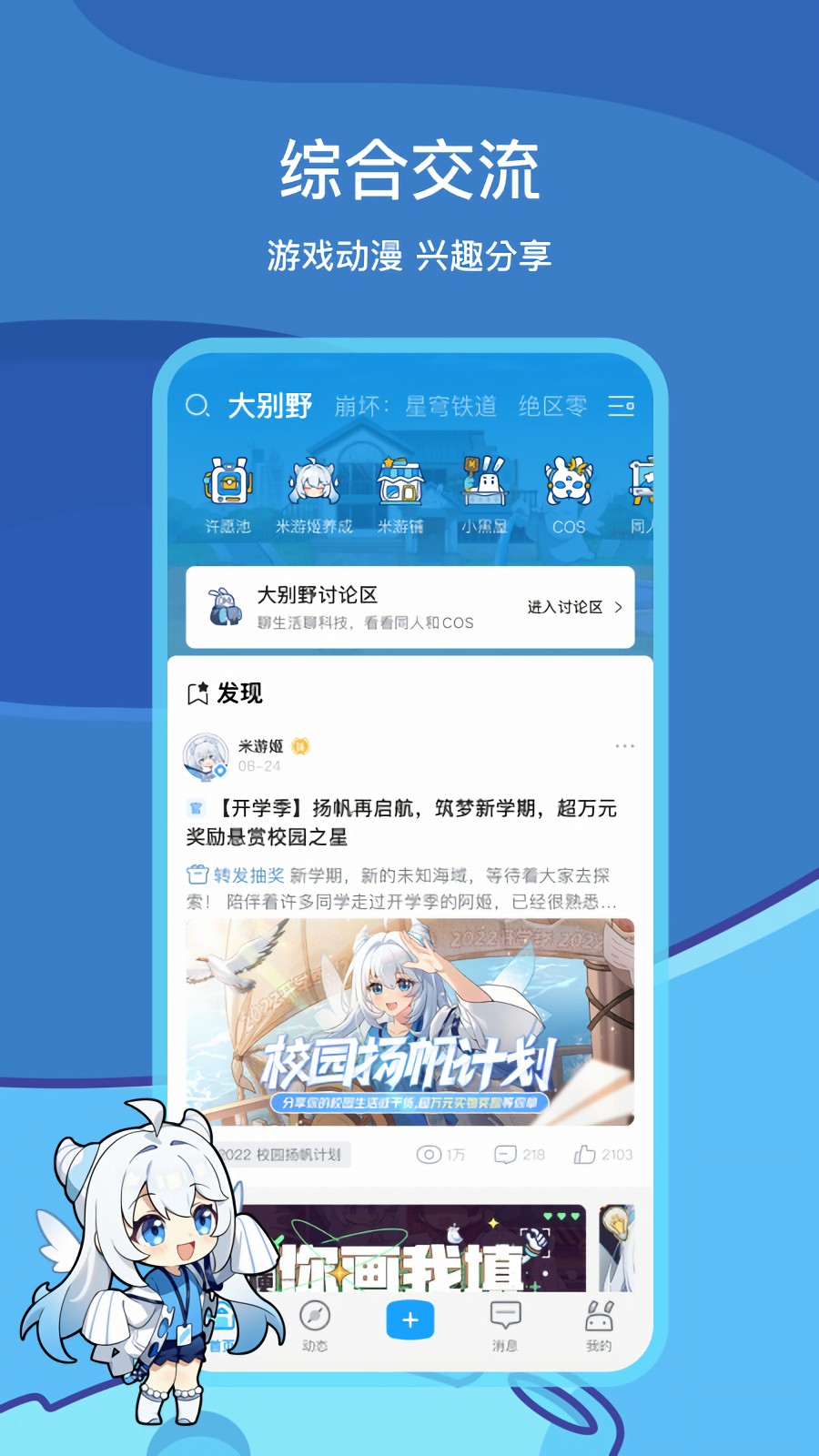 ������ٷ�app����