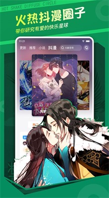 �������app���ذ�װ