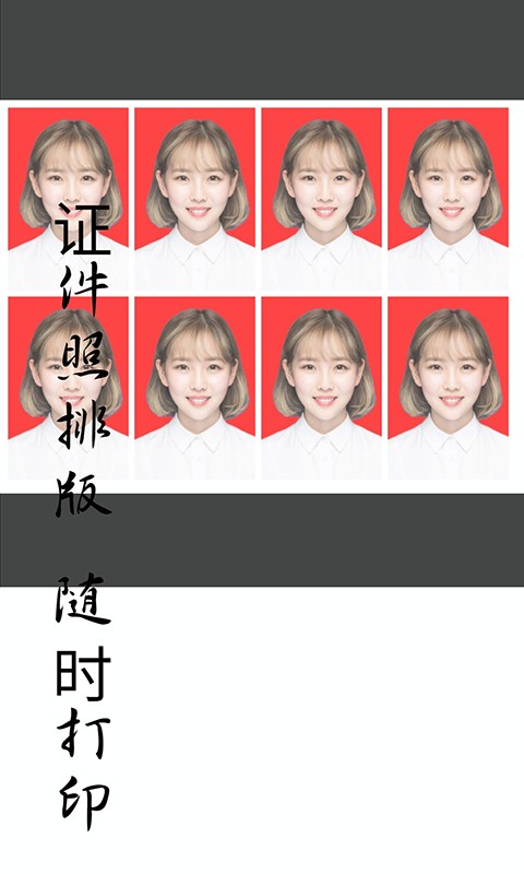 ���֤��������ƻ������������