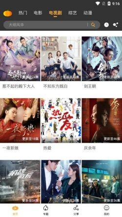 �Ϲ�Ӱ��app����2022���°�