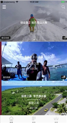 �Ϲ���Ƶapp�������