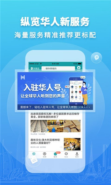 �Ϲ���Ƶapp�������