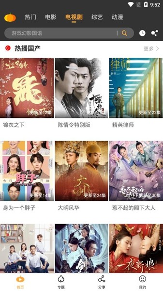 �Ϲ�Ӱ�Ӵ�ȫ���׷��2024����