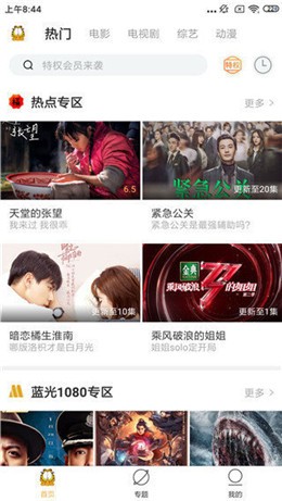 �ӷ�èӰ����ɫ��1.5.4