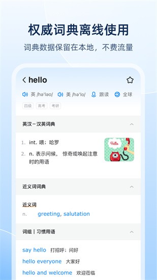 ŷ·�ʵ�app����