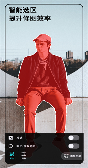 Polarr泼辣修图下载