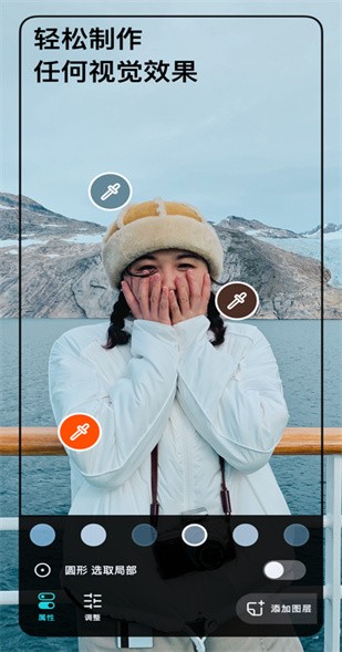 Polarr������ͼ����