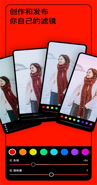 Polarr������ͼ����