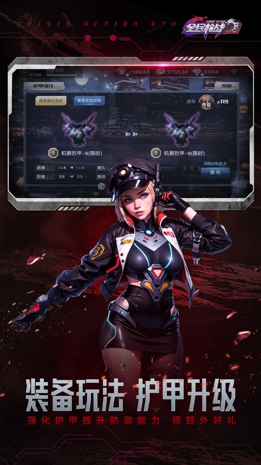 ȫ��ǹսƻ���汾