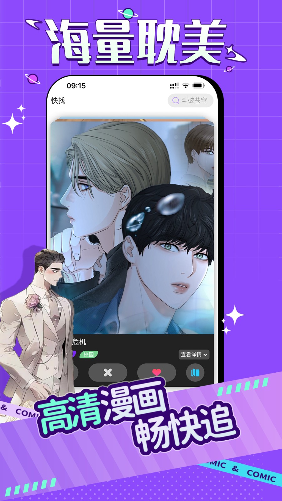 ������������Ѱ�app���ذ�װ