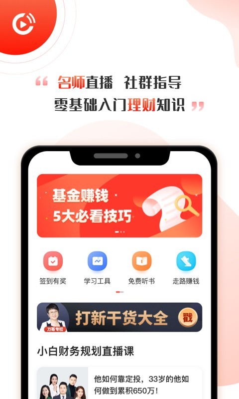 ��ţ��ѧԺƻ��������