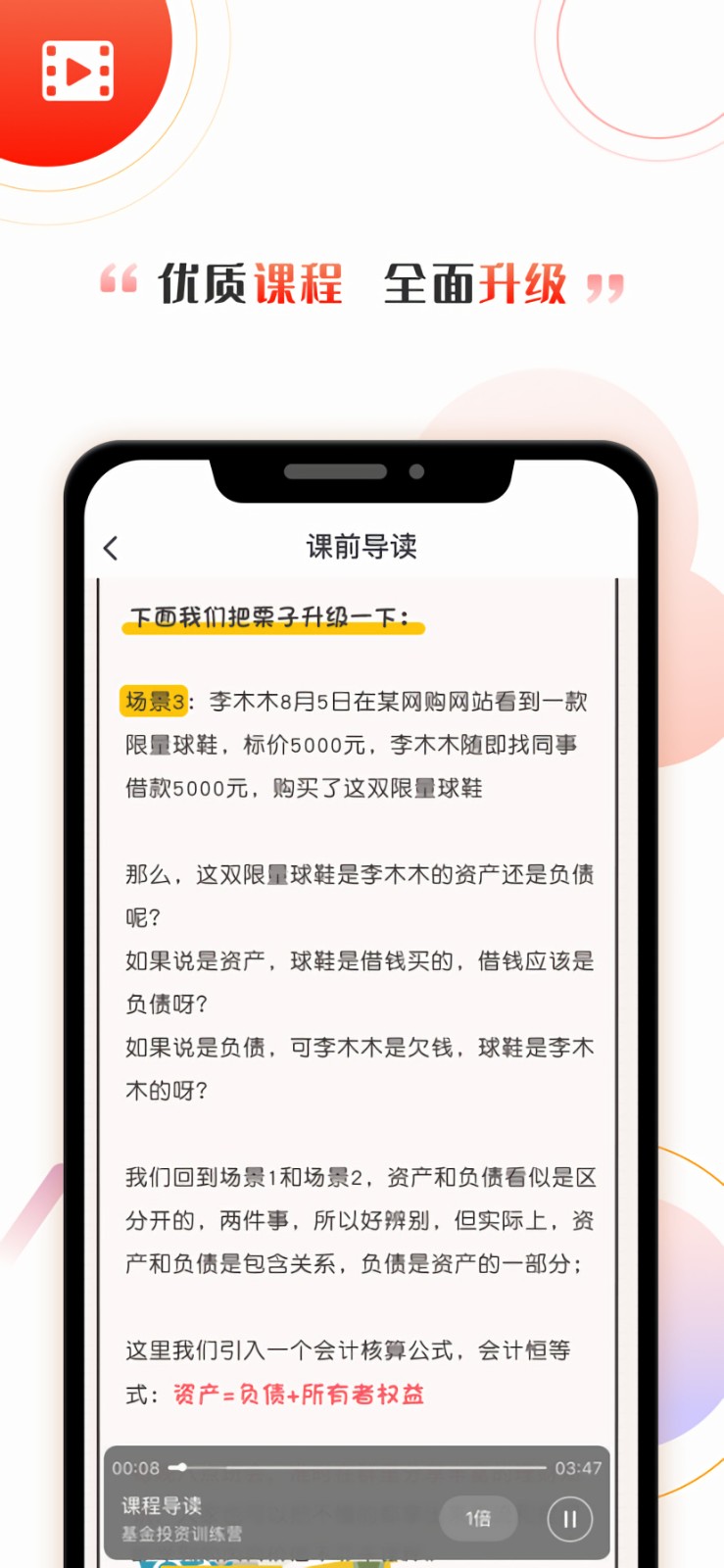 ��ţѧ����������