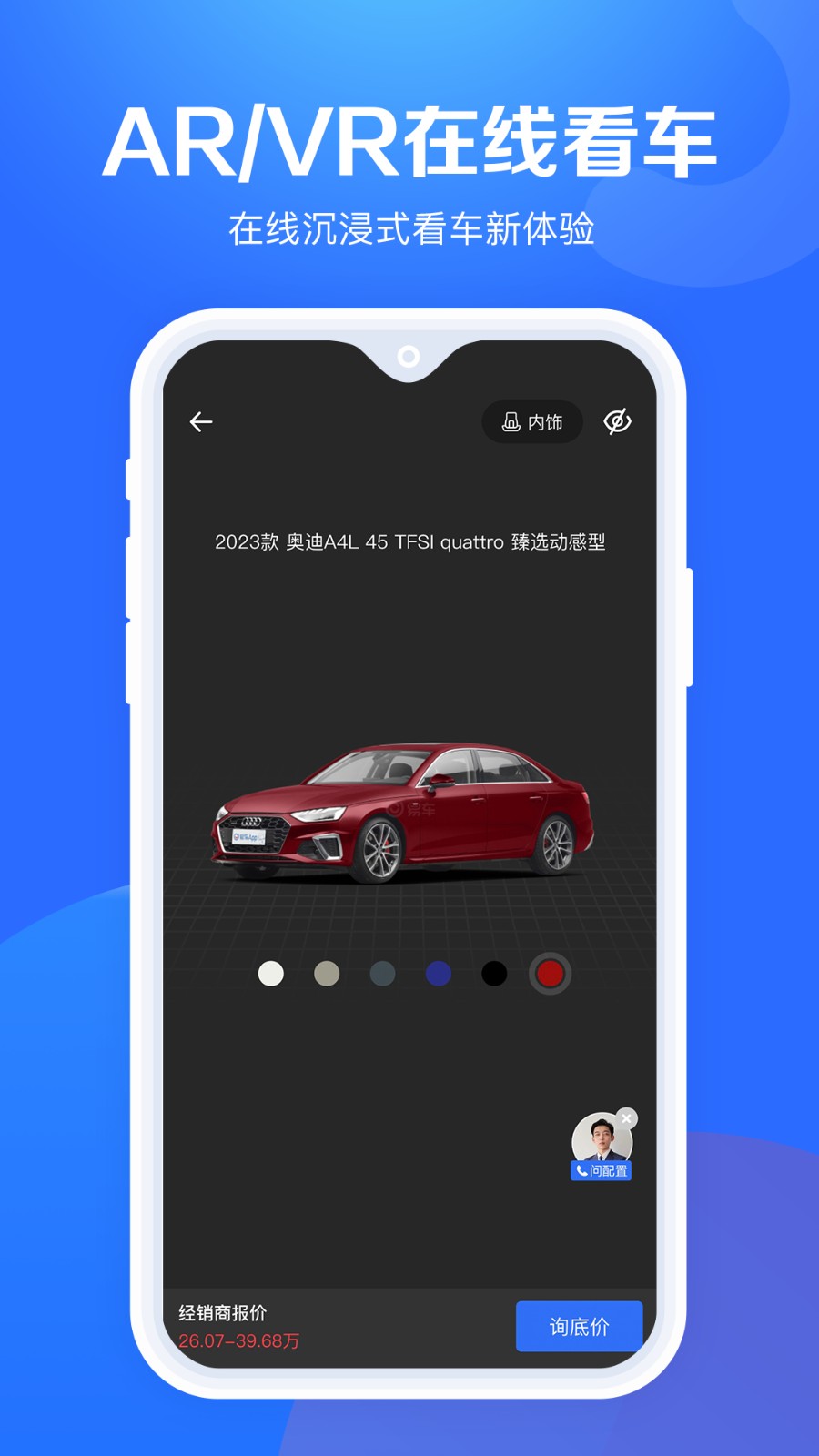 �������۴�ȫapp����������ذ�װ�ֻ���