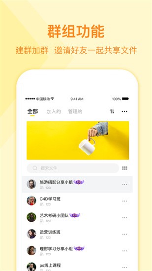 ��������app���ذ�׿