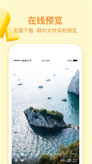 ��������app���ذ�׿