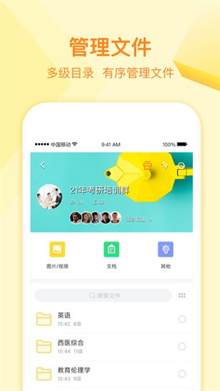 ��������app���ذ�׿