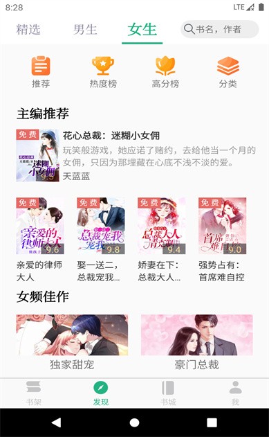 txtС˵�������ֻ�������