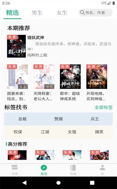 txtС˵�������ֻ�������