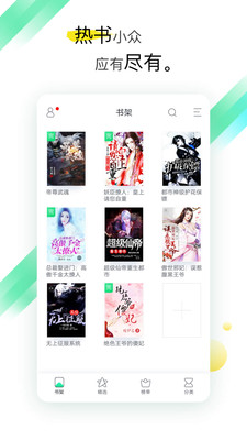 TXTȫ���Ķ�С˵