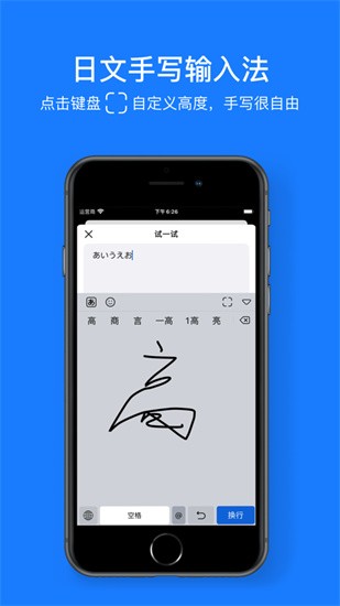 ������д���뷨