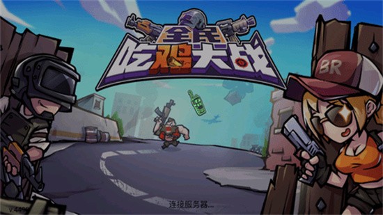 ȫ��Լ���ս���޴��а�����