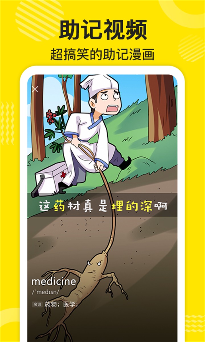 ɵ��Ӣ��app����