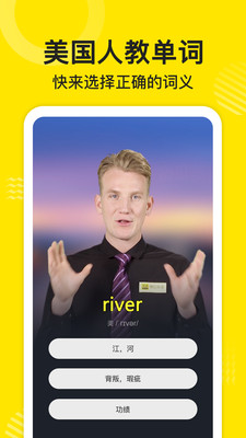 傻瓜英语官方免费版下载