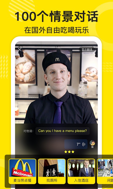 ɵ��Ӣ��ios�汾����