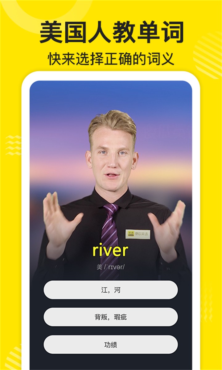 ɵ��Ӣ��app����