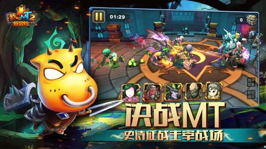 �ҽ�mt2�޸İ�