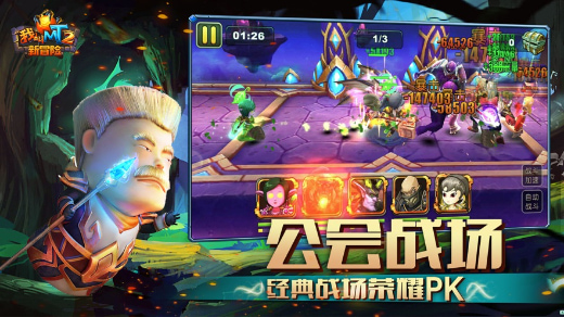 �ҽ�mt2�޸İ�