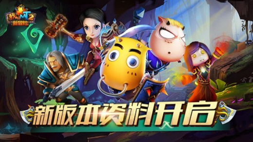 �ҽ�mt2��v���޷�ʯ���°�