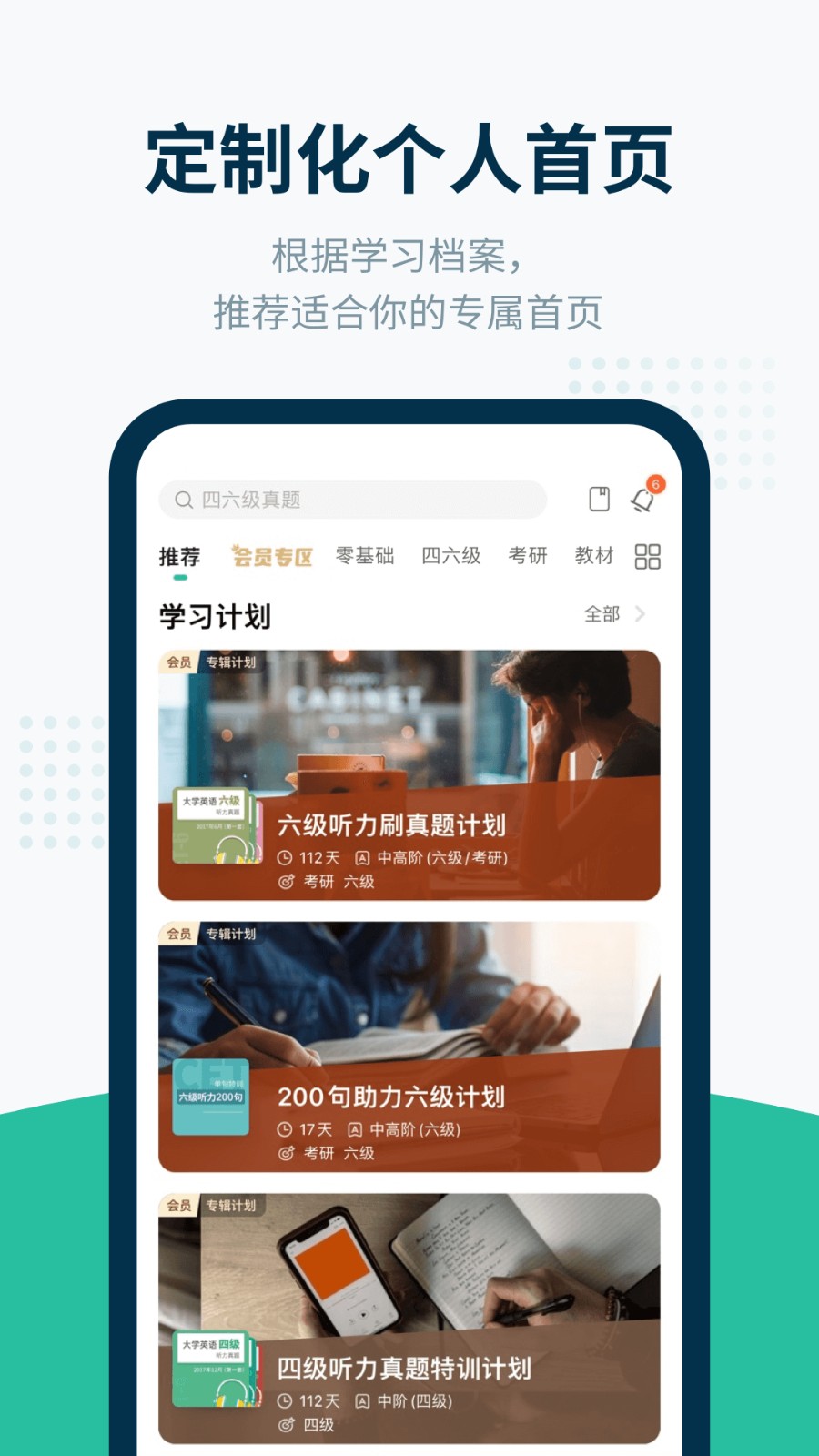 �ȱ���������app2024����