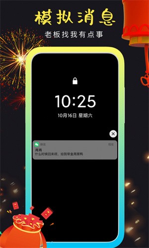 ��ֿ���app��������